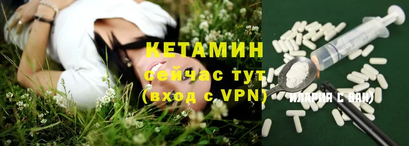 КЕТАМИН ketamine  Дрезна 